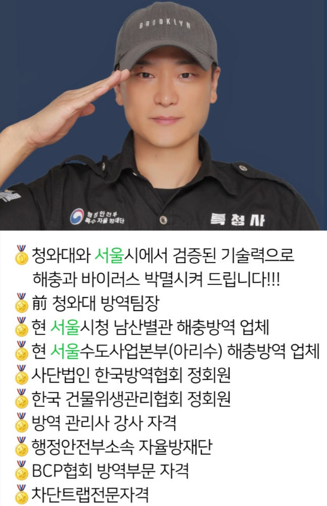 특청사 이미지