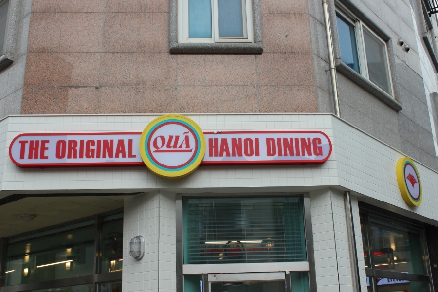 꾸아 김포장기점 이미지