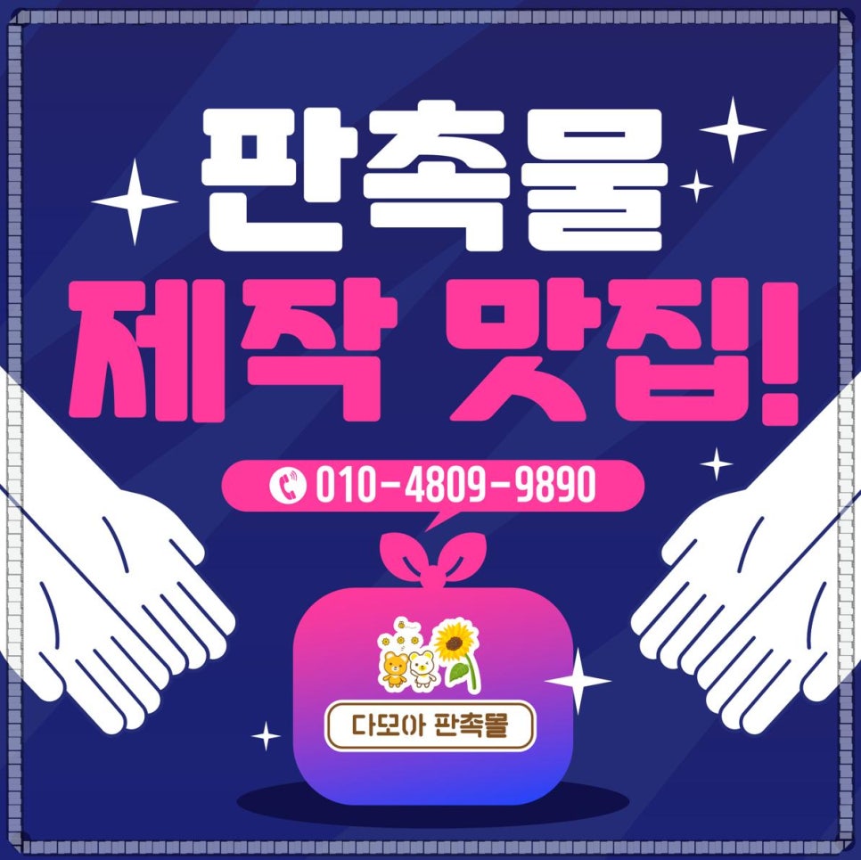 다모아몰 이미지