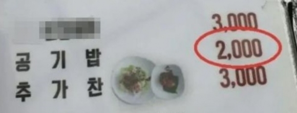 황금알계란 이미지