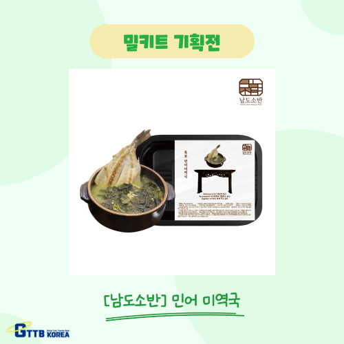 주식회사 소반 이미지