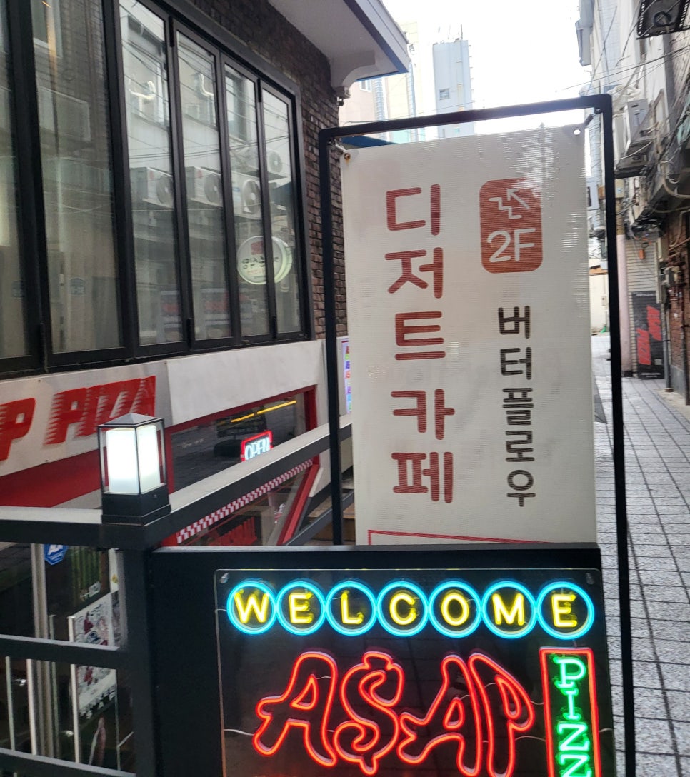 플로우 버터 이미지
