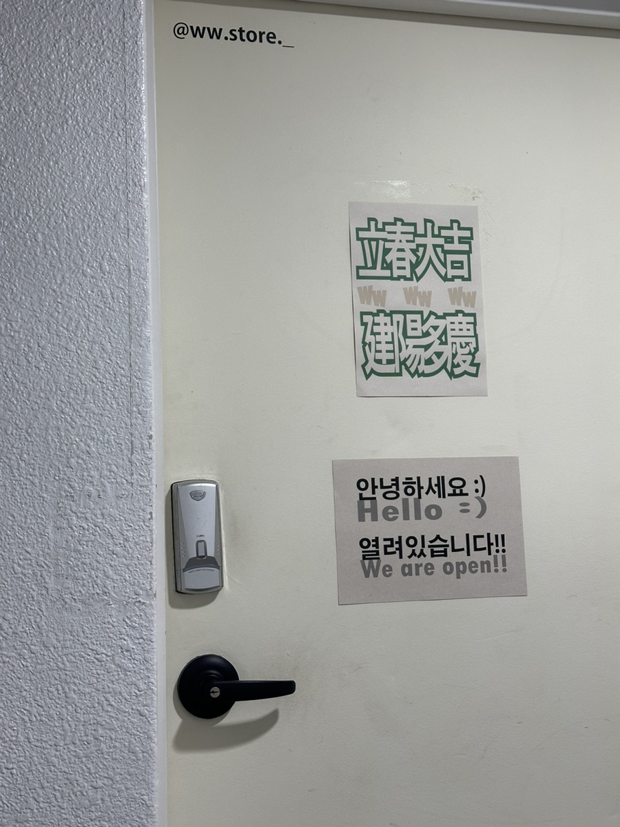 호떡샵 이미지