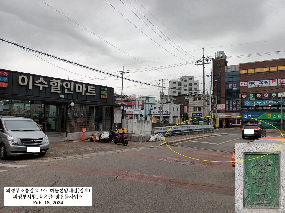 이수할인마트 이미지