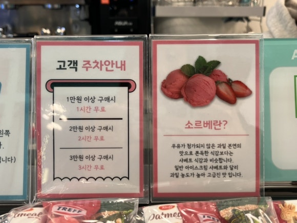 아포가토디젤라또 이미지