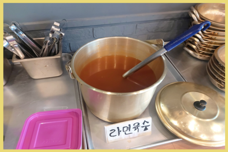 삼산막창 이미지