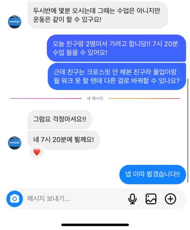 크로스핏리차지 이미지