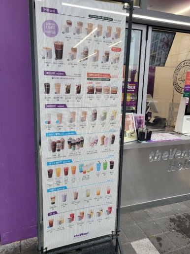 더벤티경산펜타힐즈점 이미지
