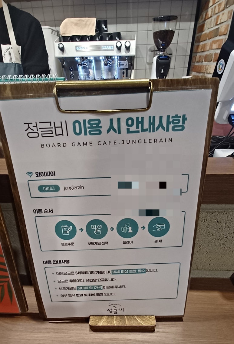 정글비 대전관평점 이미지