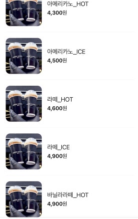 빵순이베이커리 이미지