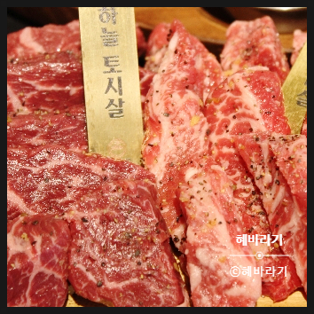 압구정화로구이소고기 이미지