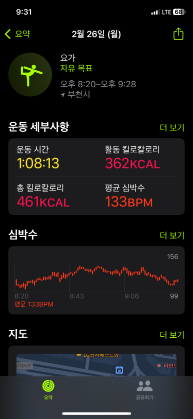 닭발왕 이미지