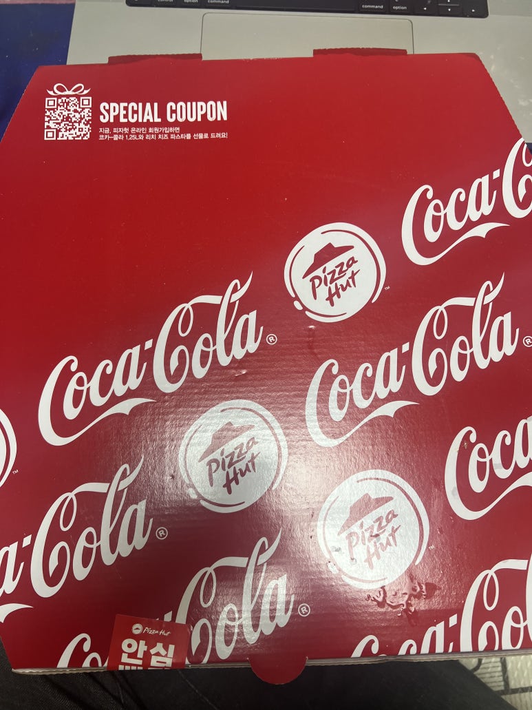피자헛울산송정점 이미지