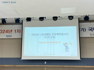 인재교육원식당 이미지