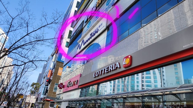 롯데리아기장일광점 이미지