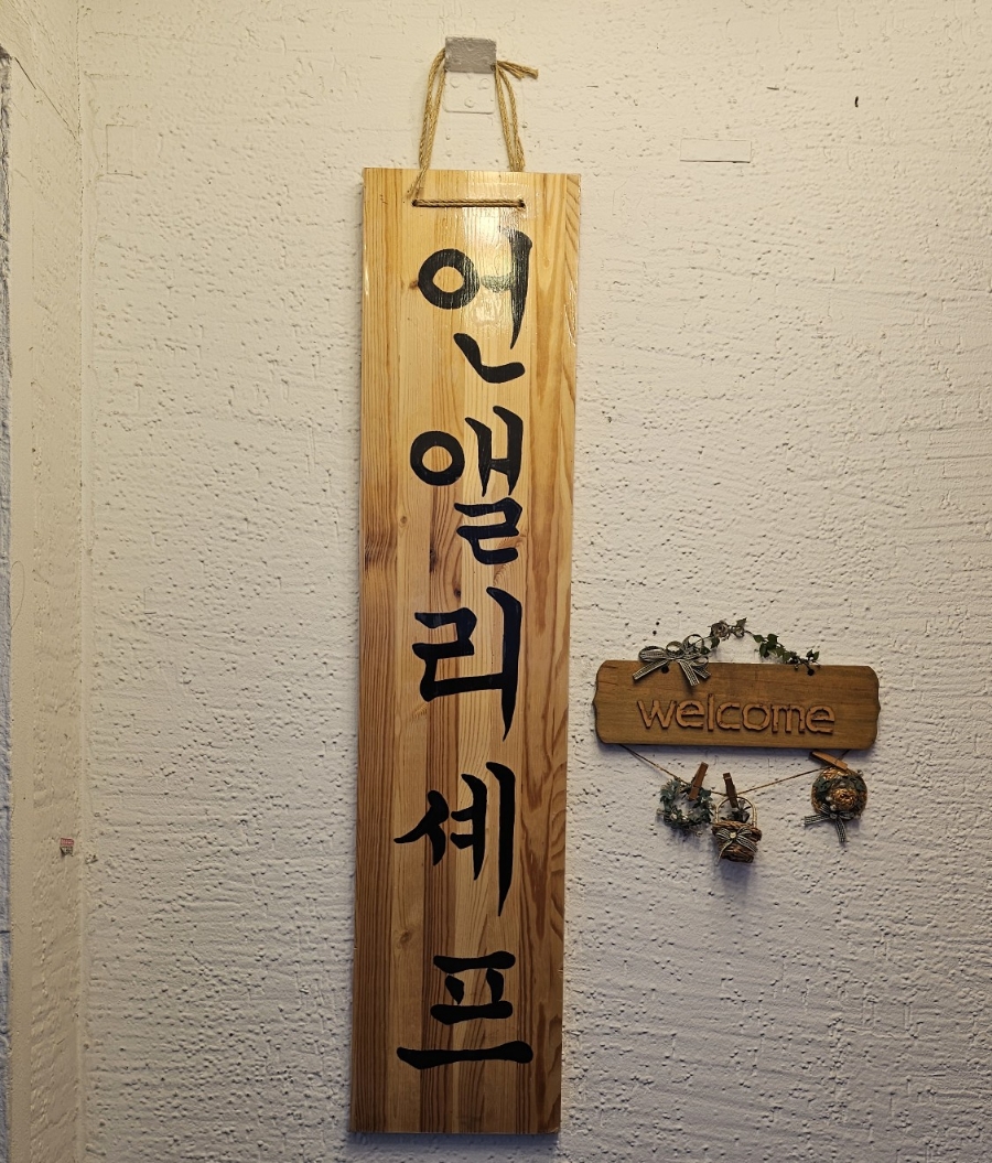 플로우 버터 이미지