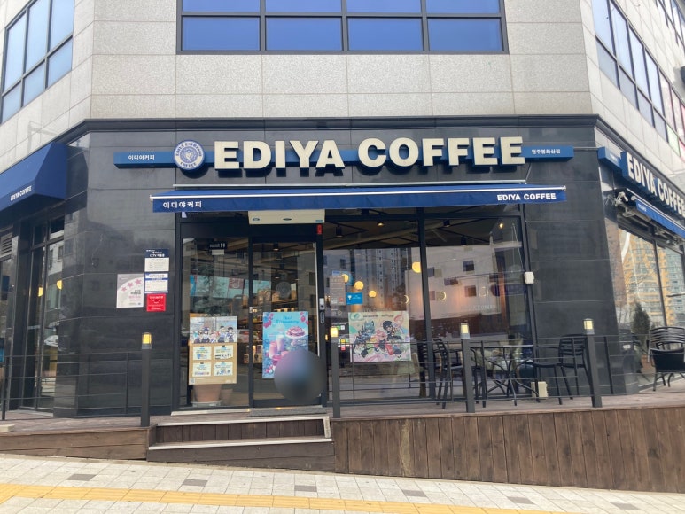 이디야커피원주봉화산점 이미지