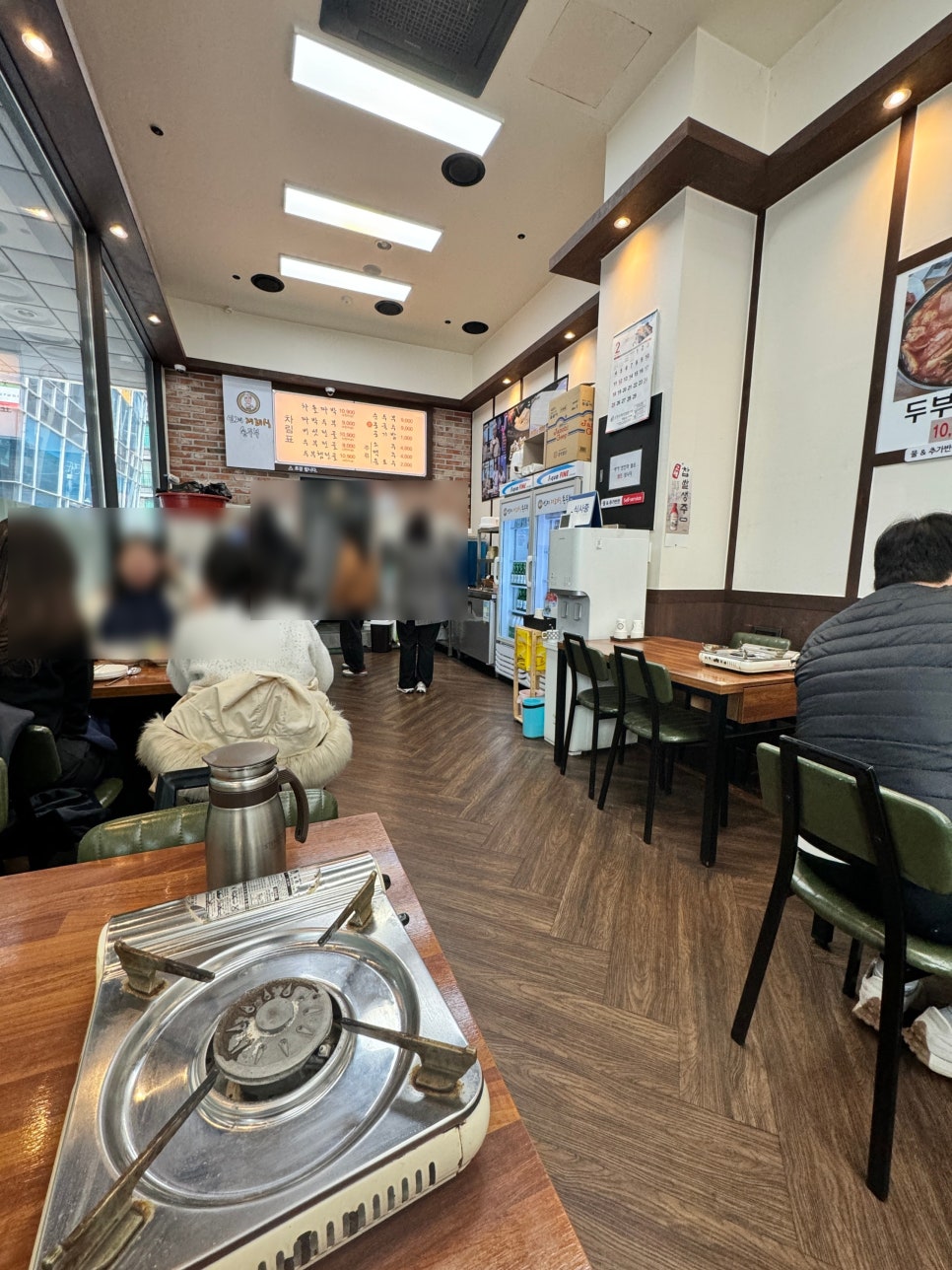 재래식 손두부 이미지