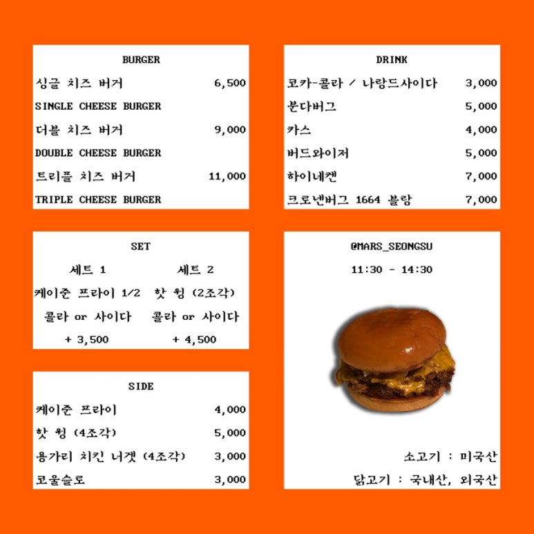 마스(Mars) 이미지