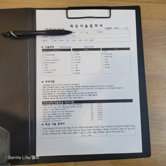 뉴아트헤어 이미지