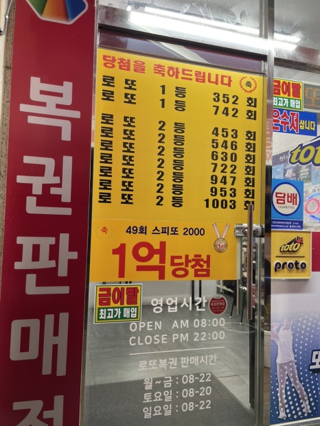 베스토아 이미지