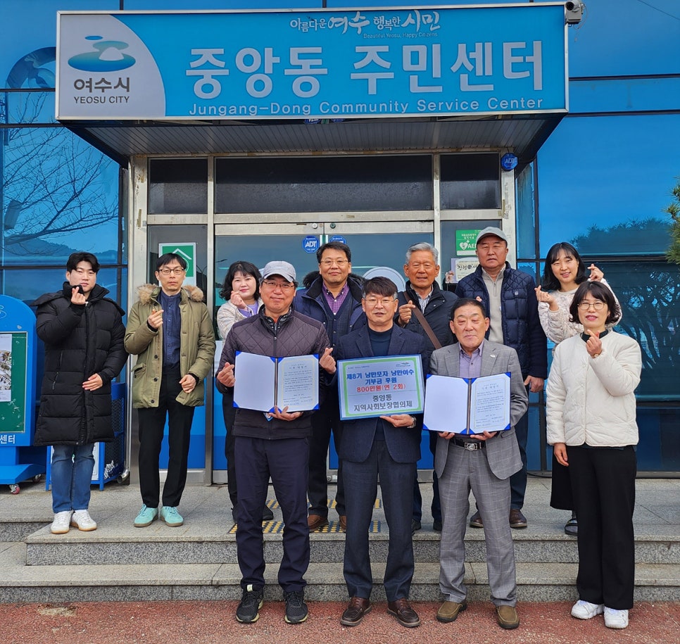낭만 여수 이미지