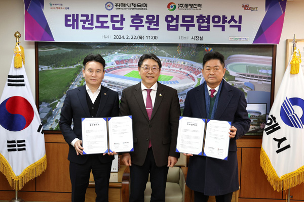 동명기업 이미지