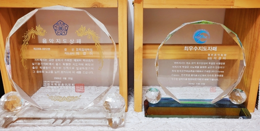 두뇌발달음악교습소 이미지