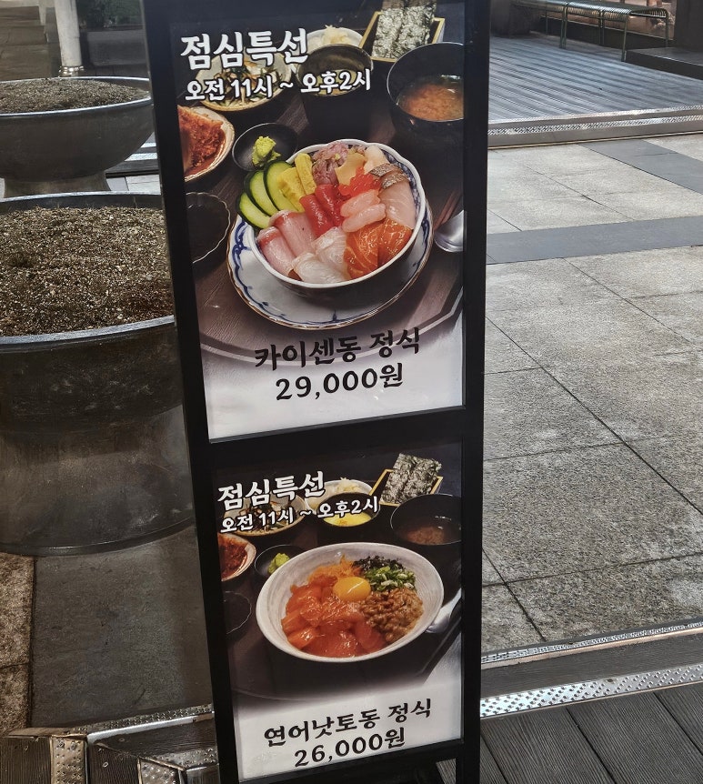 사카바산원 이미지