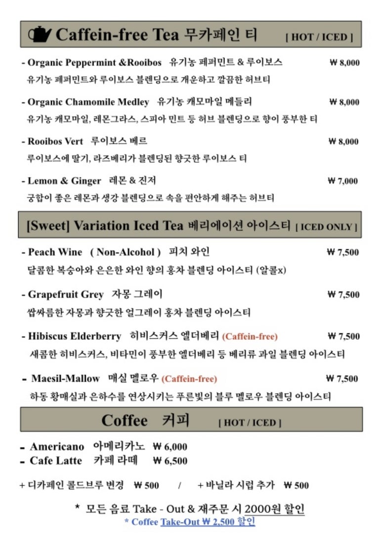 티하우스 청담 이미지
