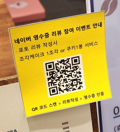 쥬빌라테커피 이미지