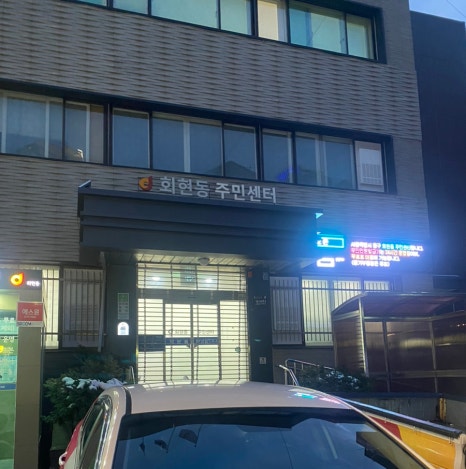 명희 밥상 이미지
