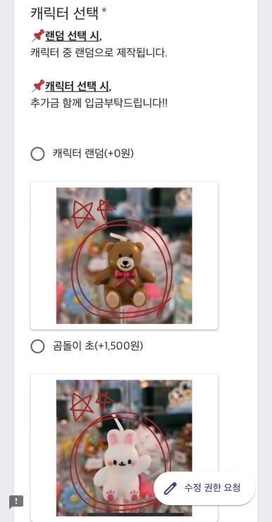 어썸케이크 이미지