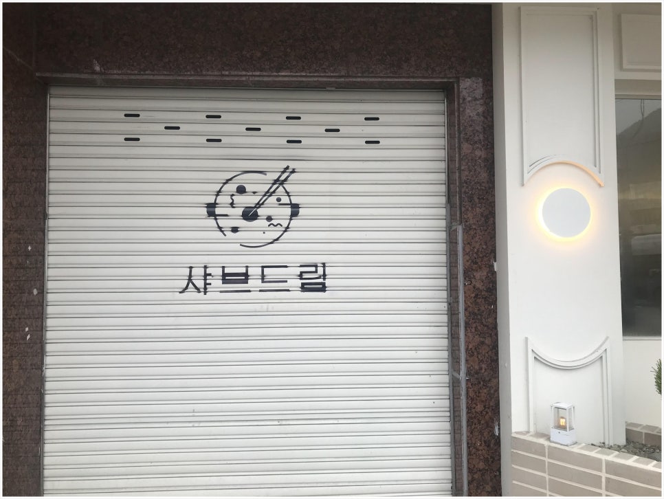 라이스드림 이미지