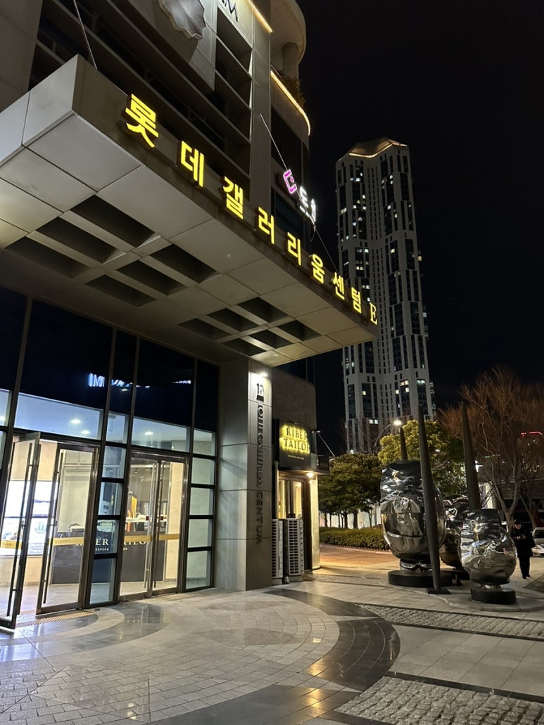 세븐센텀갤러리움 이미지