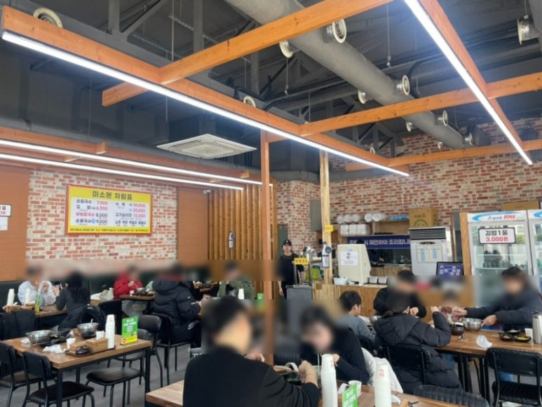미소칼국수 이미지
