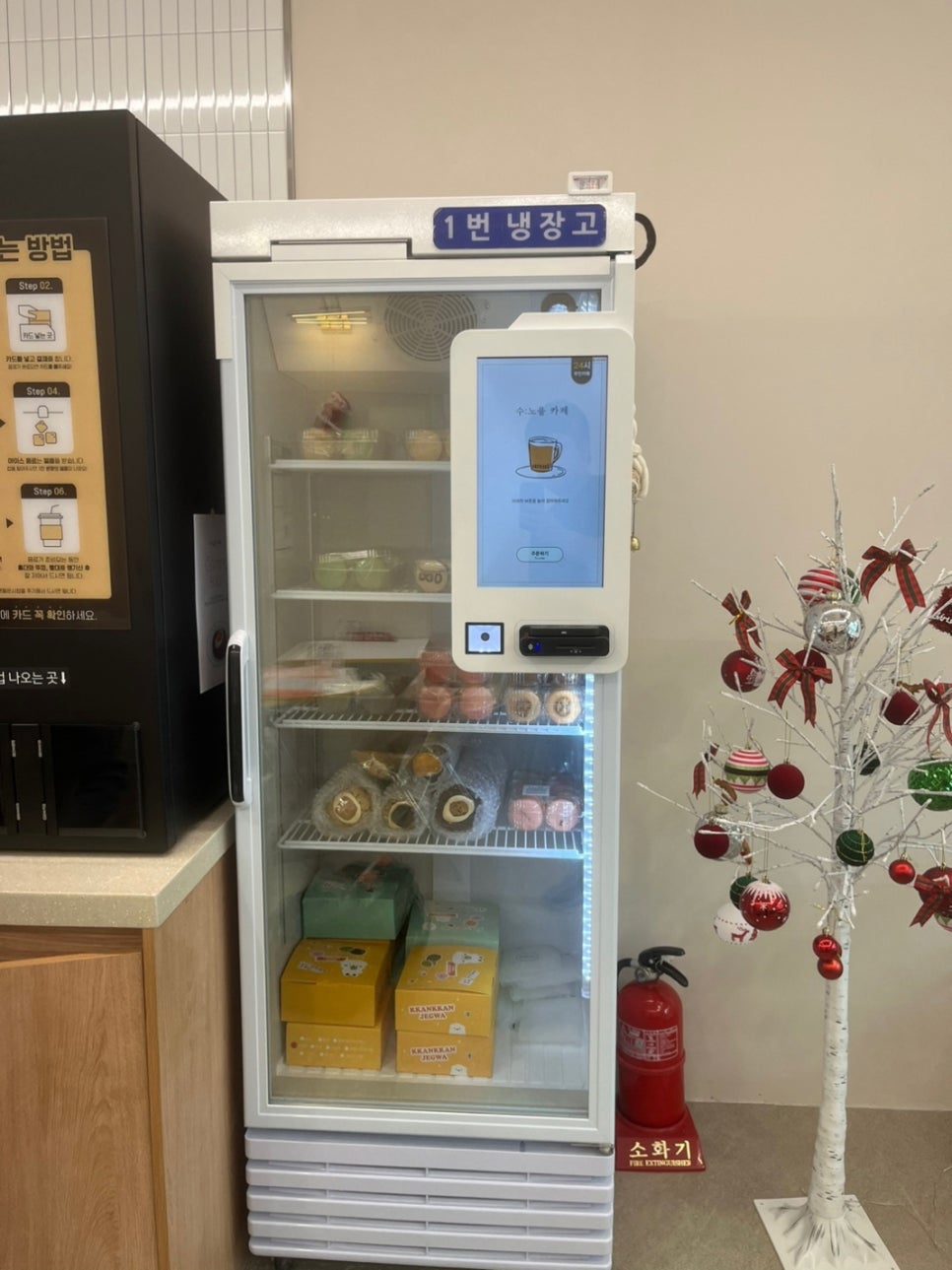 24시 무인 커피&디저트 이미지
