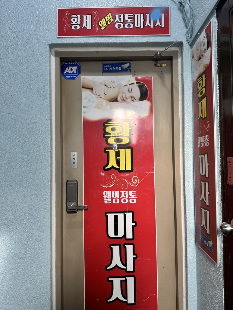 황금부자샵 이미지