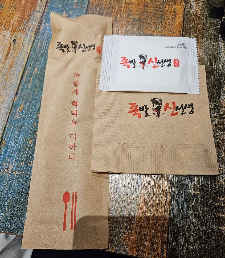족발신선생풍암점 이미지