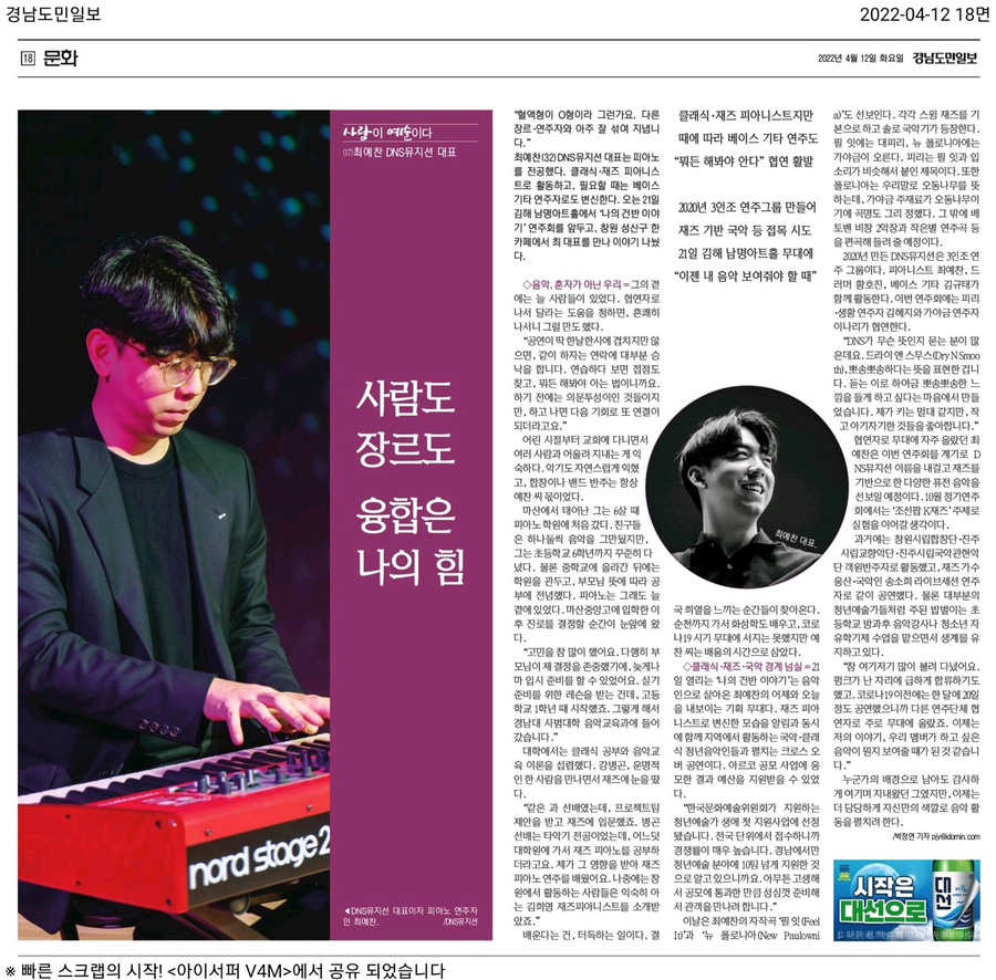 가면연기뮤지컬학원 이미지