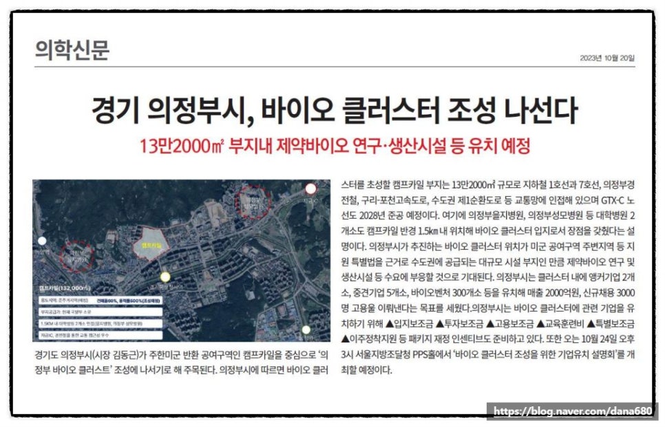 지유바이오 이미지
