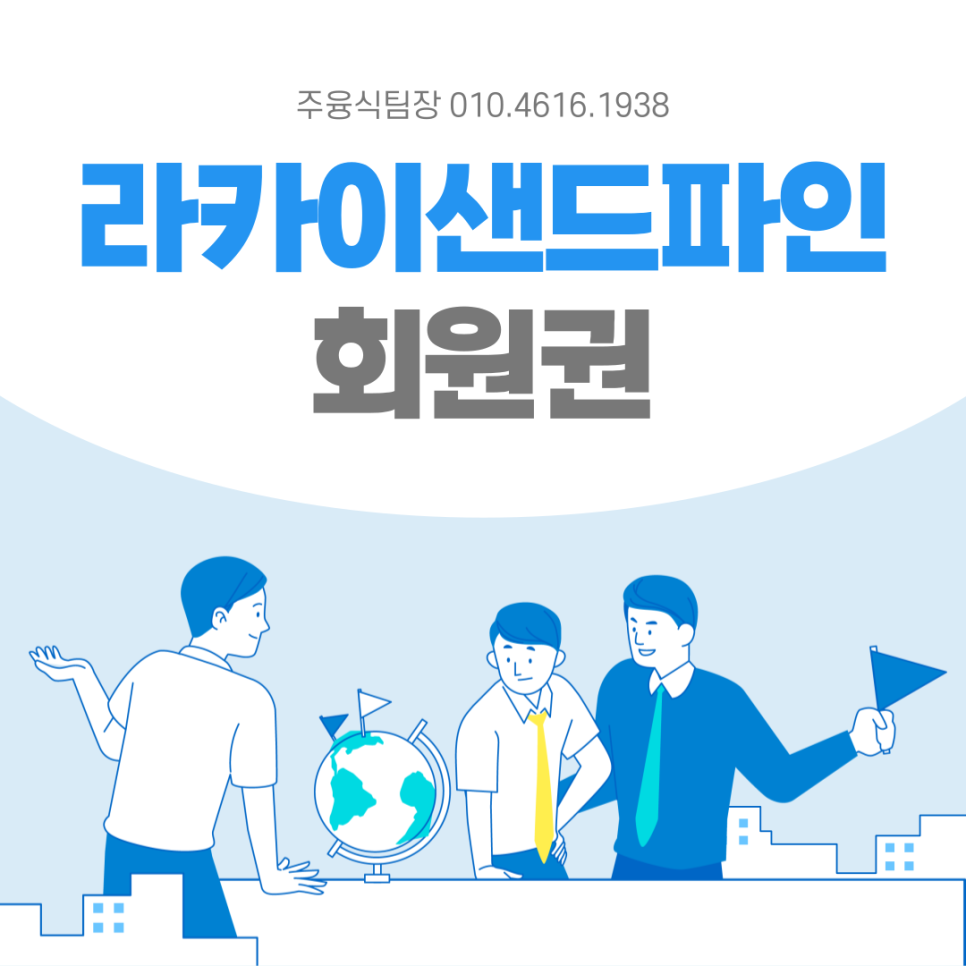 (주)파인그룹 이미지