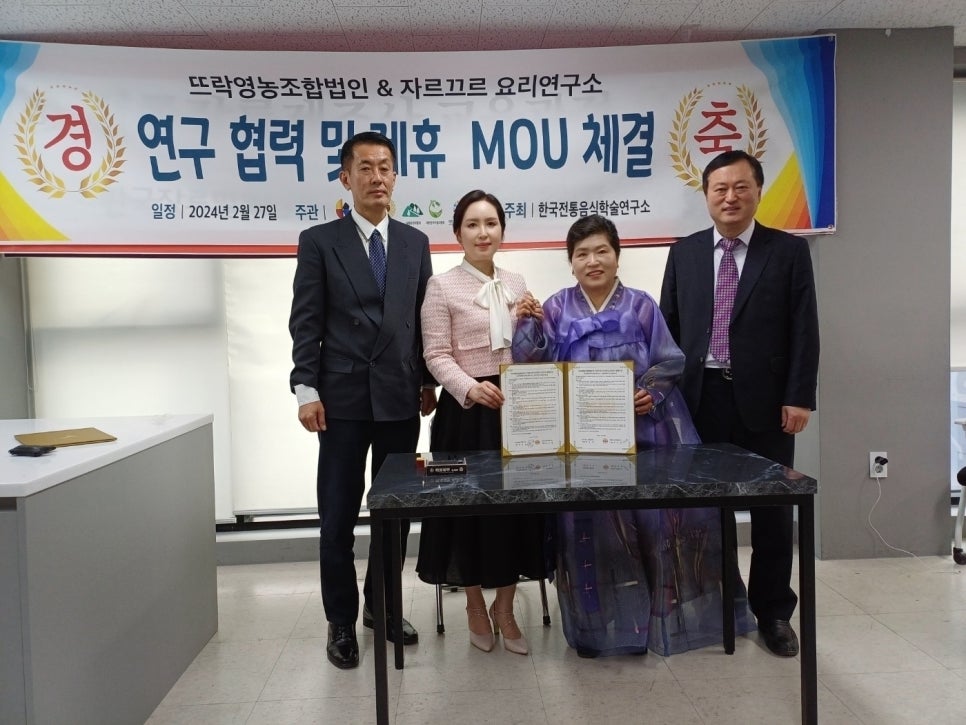 법인뜨락 이미지