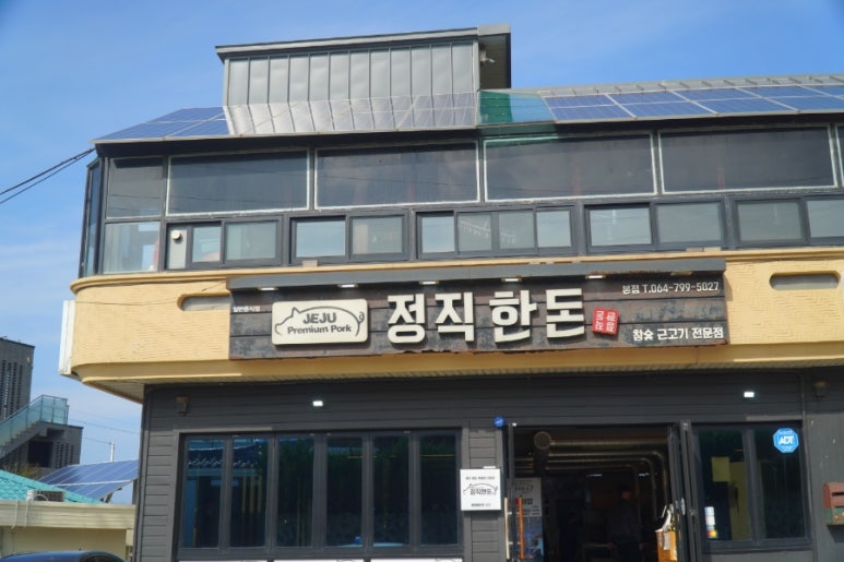 제주돈이야기 이미지