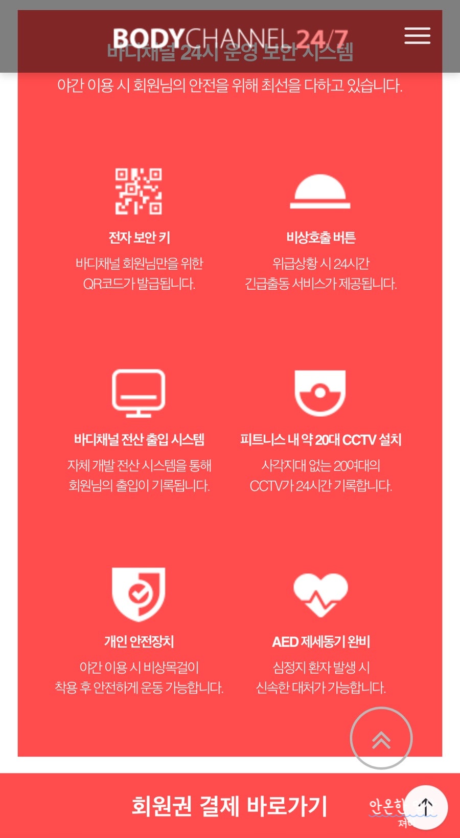 채널24 이미지
