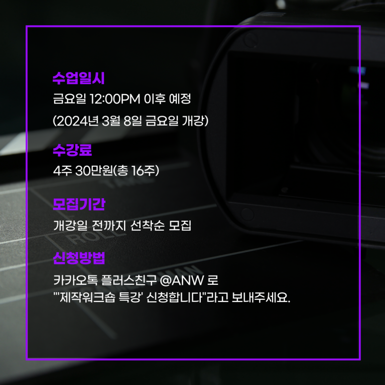 (주)필름오마쥬 이미지