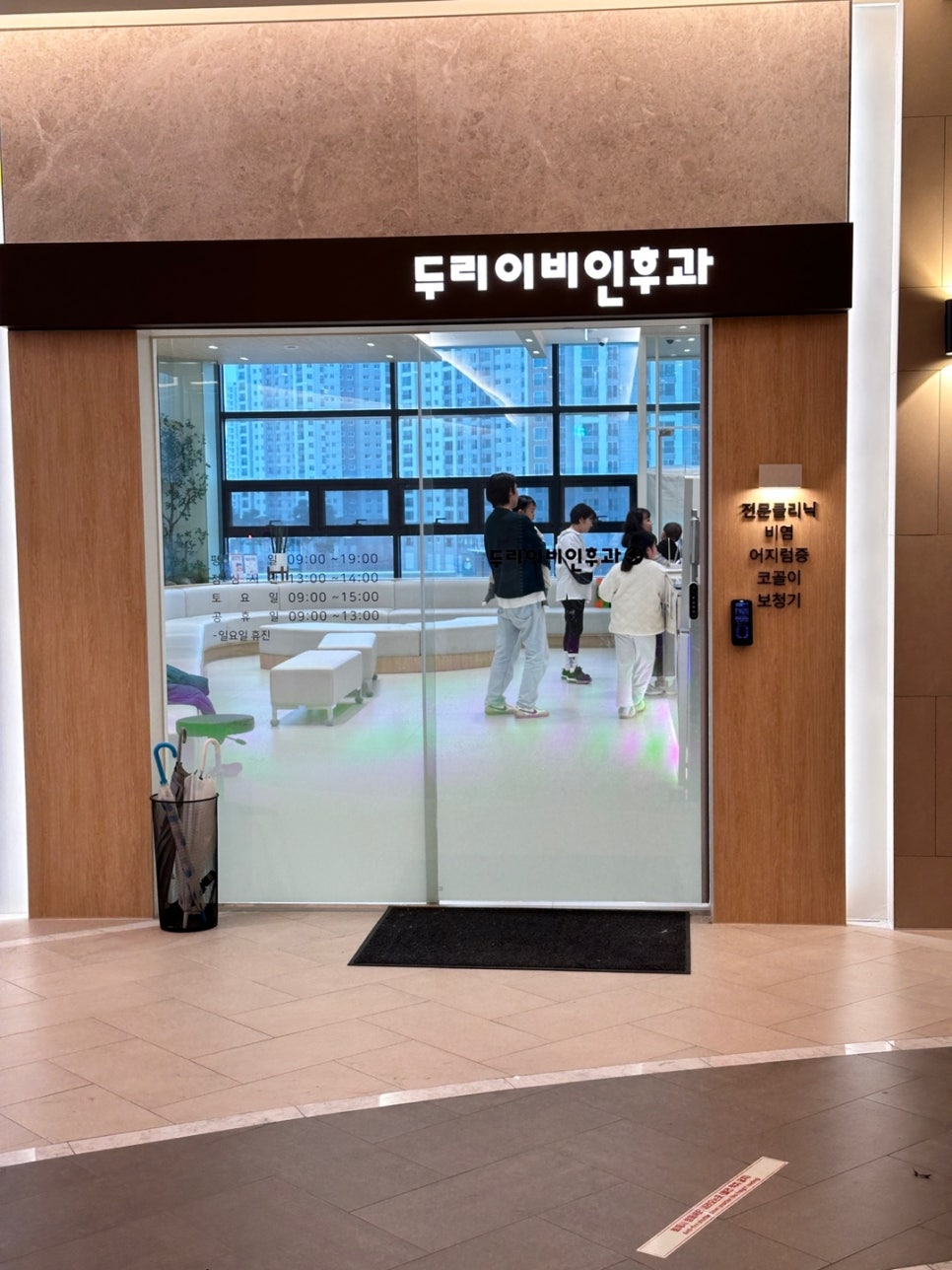 삼성힐링내과의원 이미지