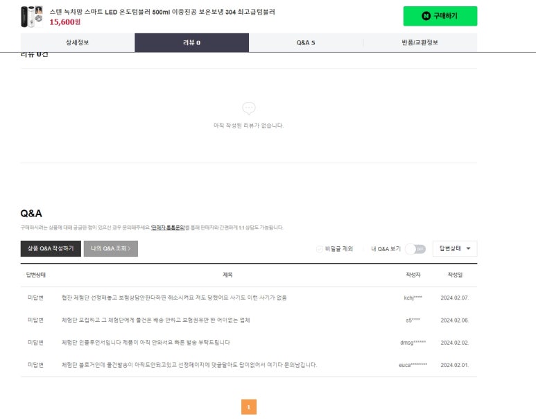 주식회사 더나눔 이미지