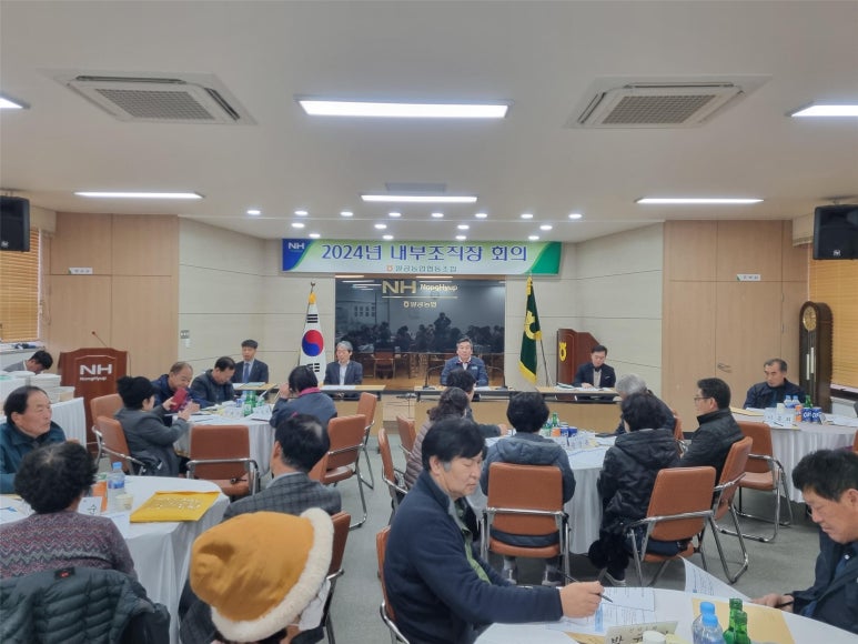 팔공농업협동조합 효령지점 이미지
