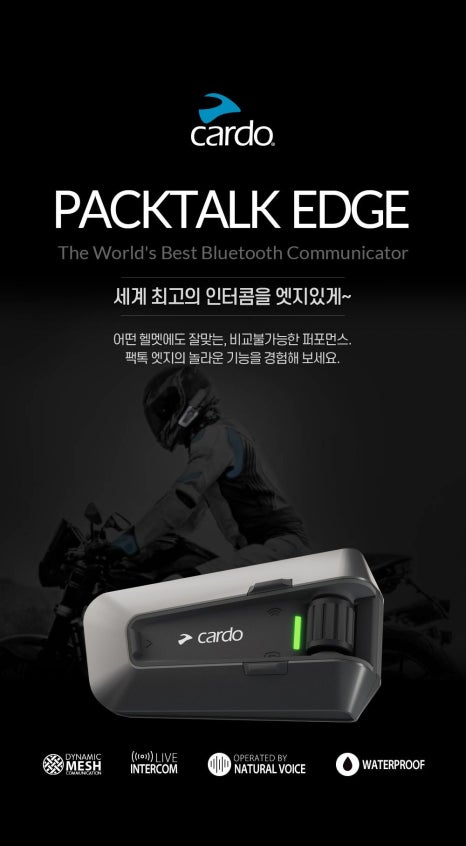 카르도 이미지